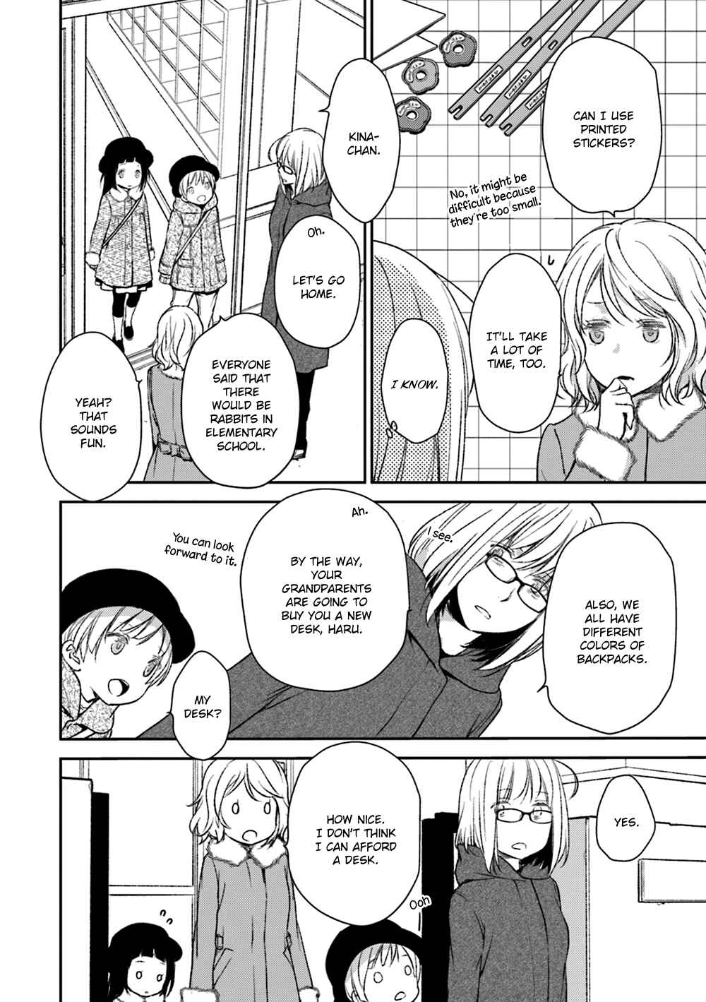 Page 6 Chapter 17 No, You na.