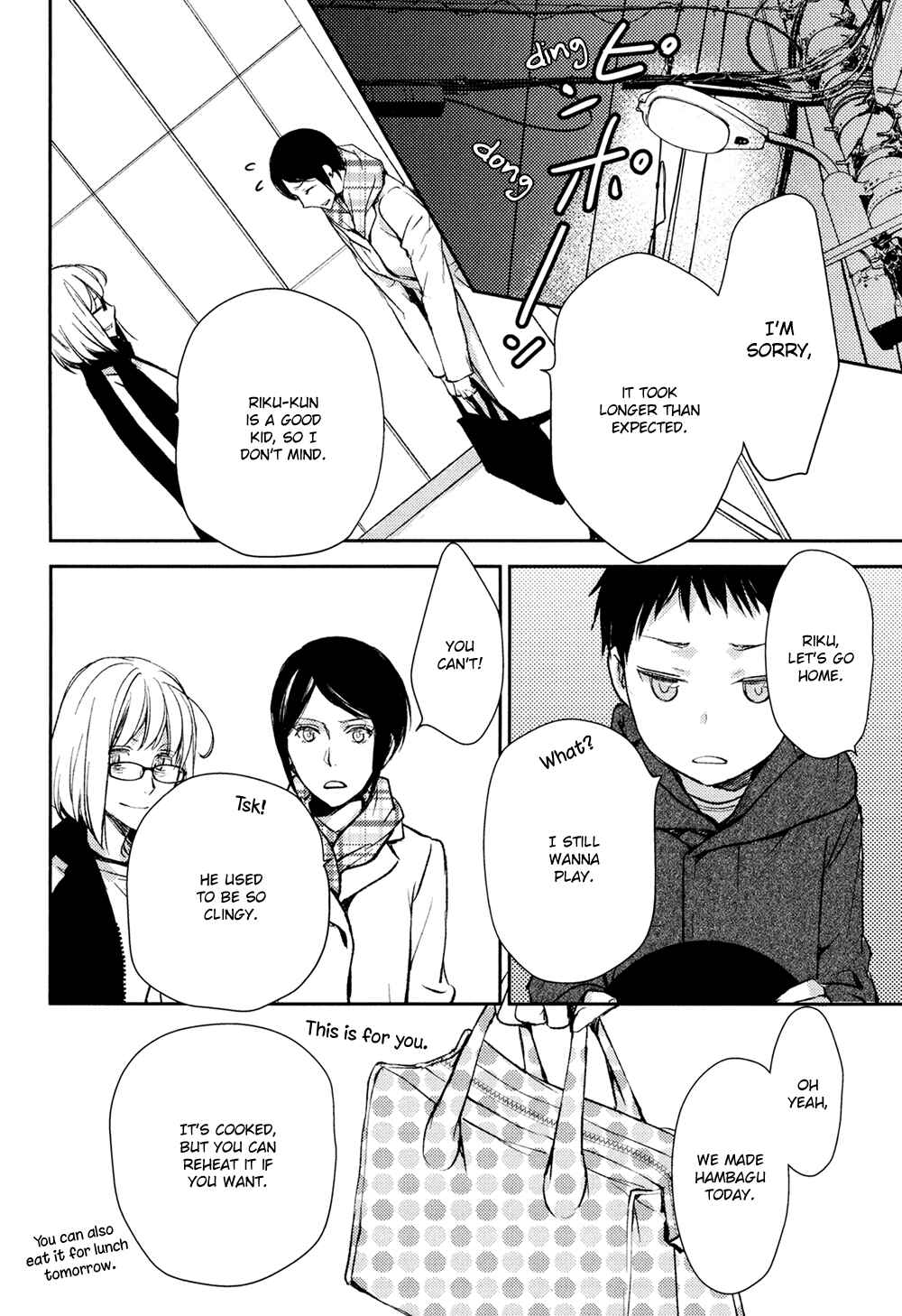 Page 32 Chapter 12 No, You na.
