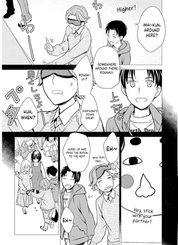 Page 19 Chapter 28 No, You na.