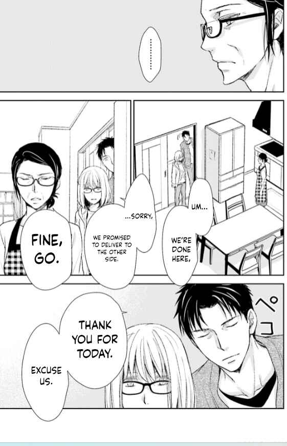 Page 31 Chapter 28 No, You na.