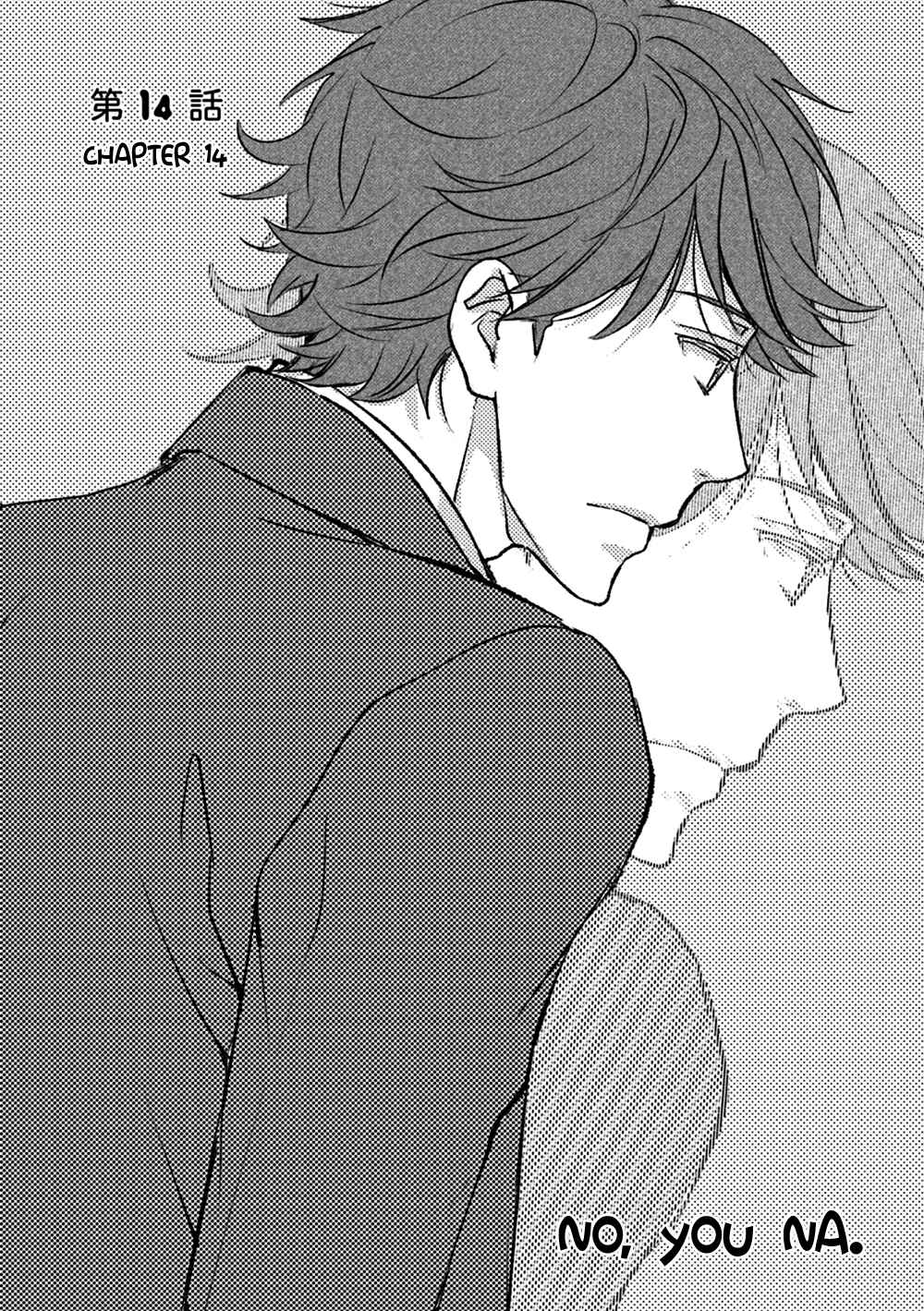 Page 7 Chapter 14 No, You na.