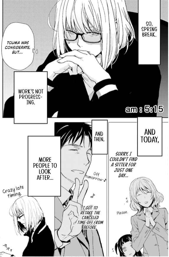 Page 10 Chapter 31 No, You na.