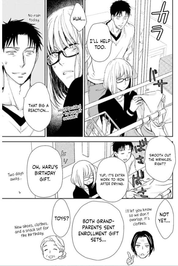 Page 13 Chapter 31 No, You na.
