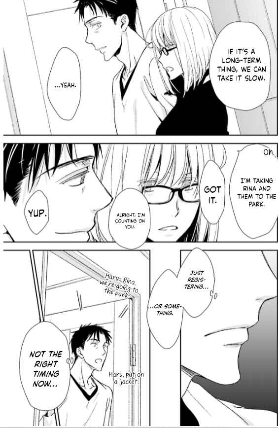 Page 19 Chapter 31 No, You na.