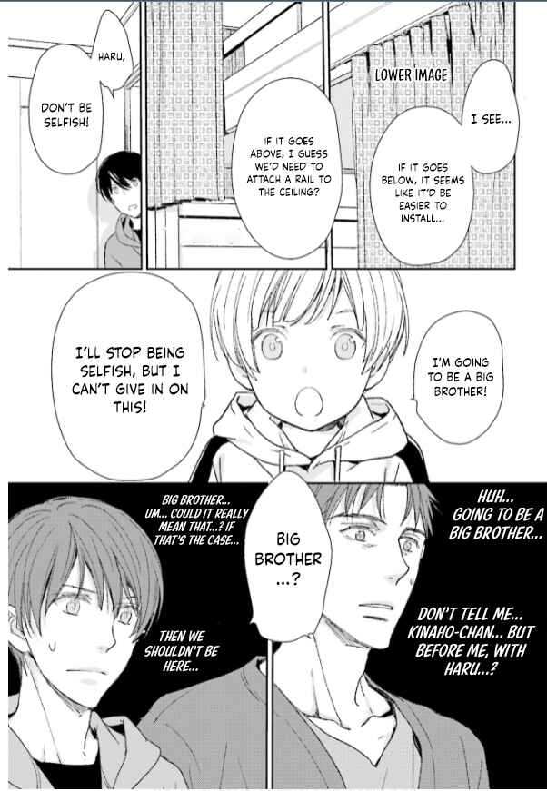 Page 3 Chapter 31 No, You na.