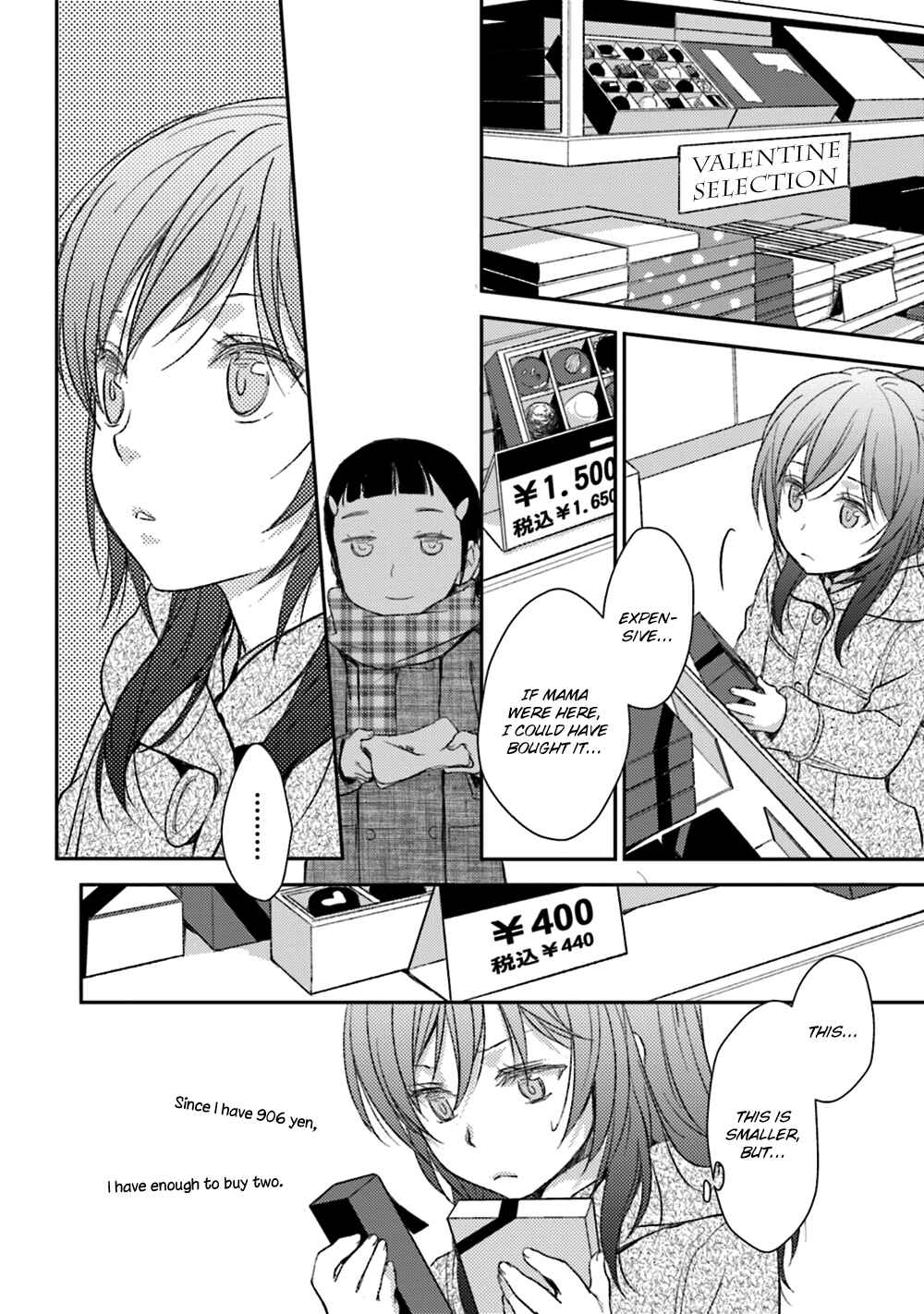 Page 22 Chapter 22 No, You na.