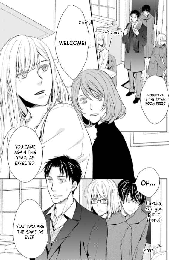 Page 1 Chapter 25 No, You na.
