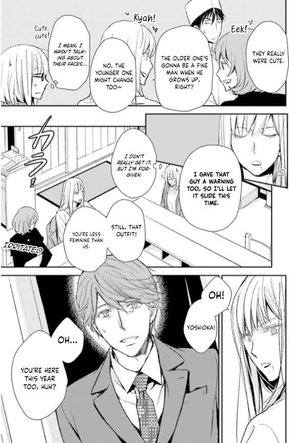 Page 15 Chapter 25 No, You na.