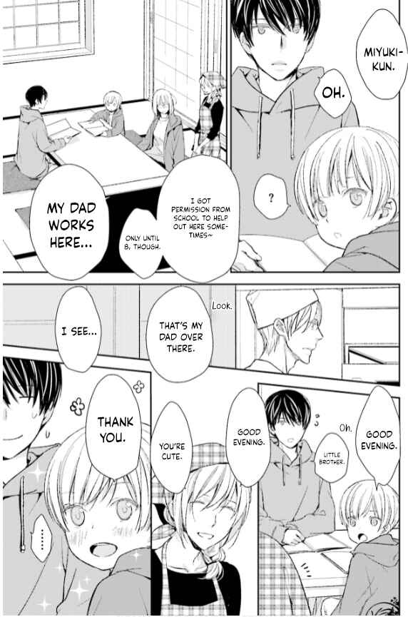 Page 7 Chapter 25 No, You na.