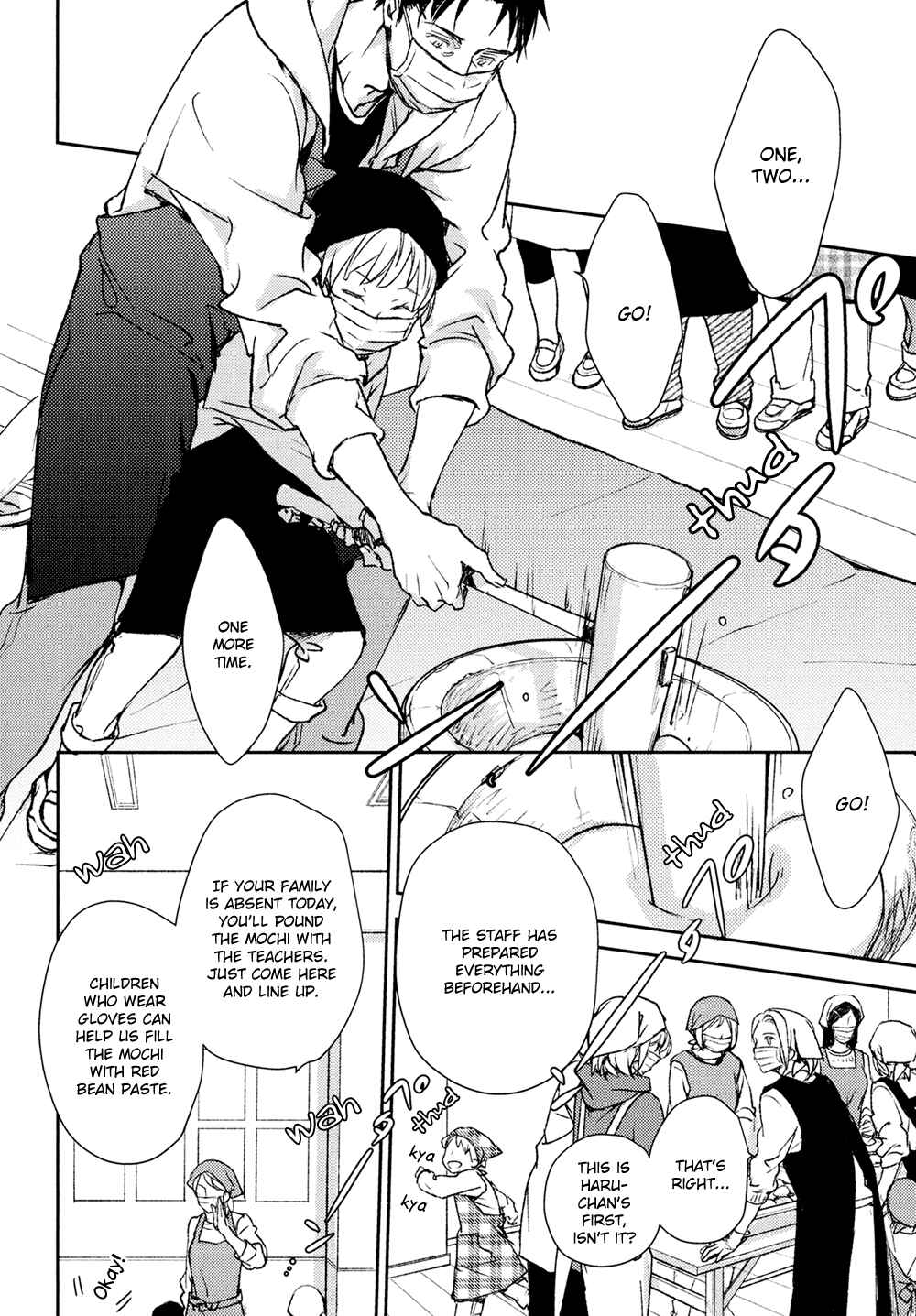 Page 16 Chapter 9 No, You na.