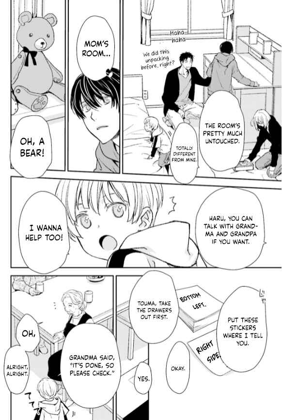 Page 12 Chapter 30 No, You na.