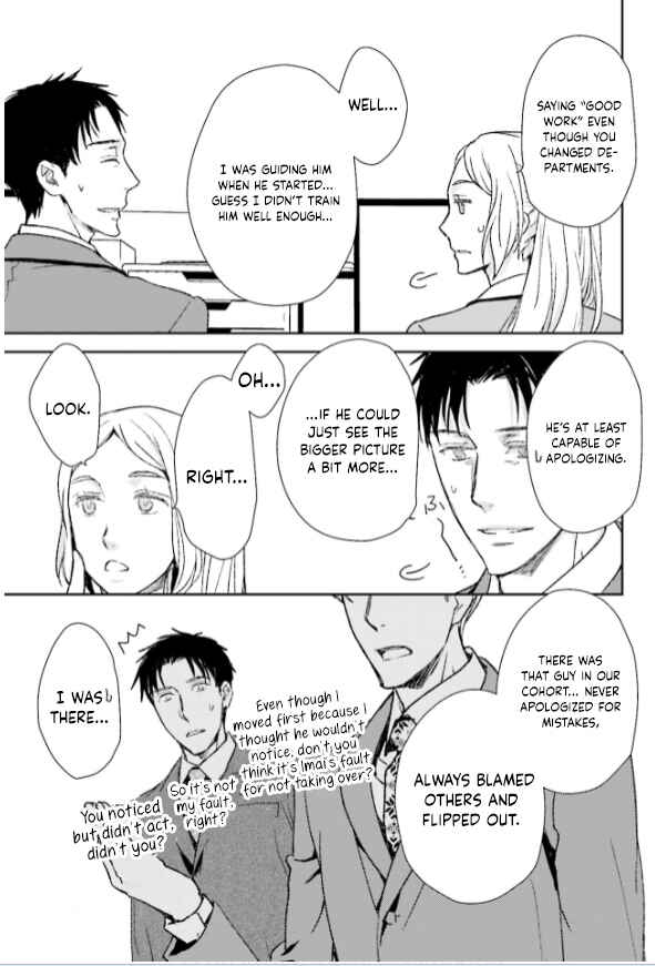 Page 3 Chapter 30 No, You na.