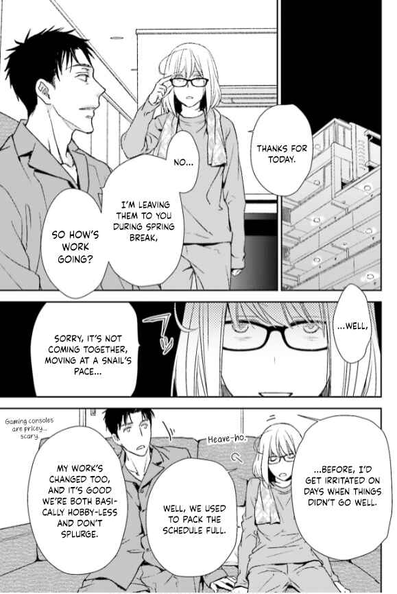 Page 17 Chapter 32 No, You na.
