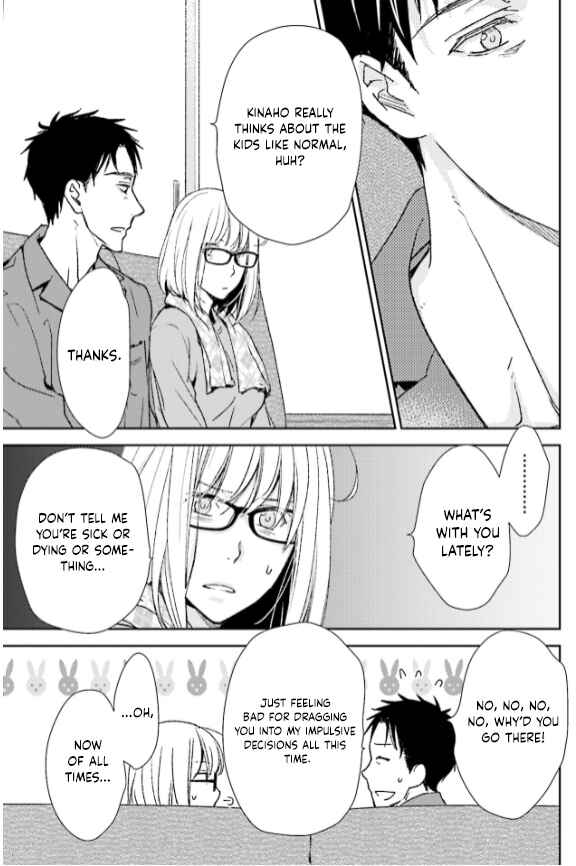 Page 19 Chapter 32 No, You na.