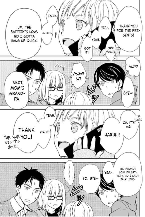 Page 29 Chapter 32 No, You na.