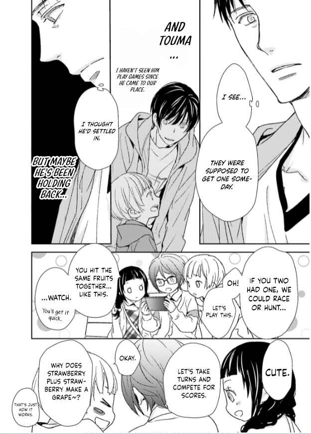 Page 6 Chapter 32 No, You na.