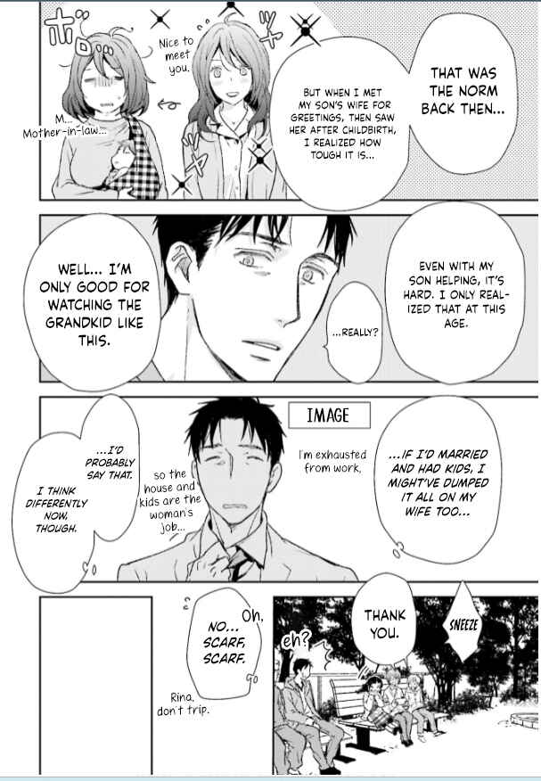 Page 8 Chapter 32 No, You na.