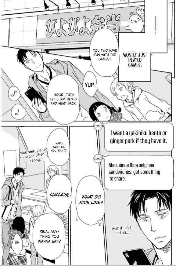 Page 9 Chapter 32 No, You na.