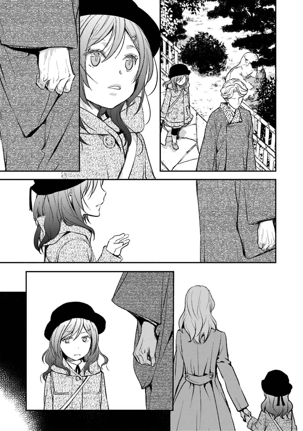 Page 19 Chapter 20 No, You na.