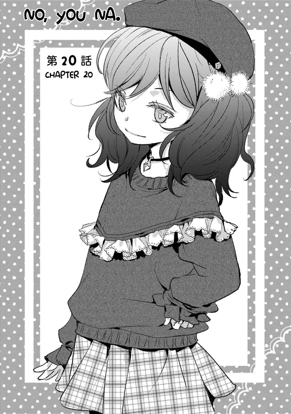 Page 7 Chapter 20 No, You na.