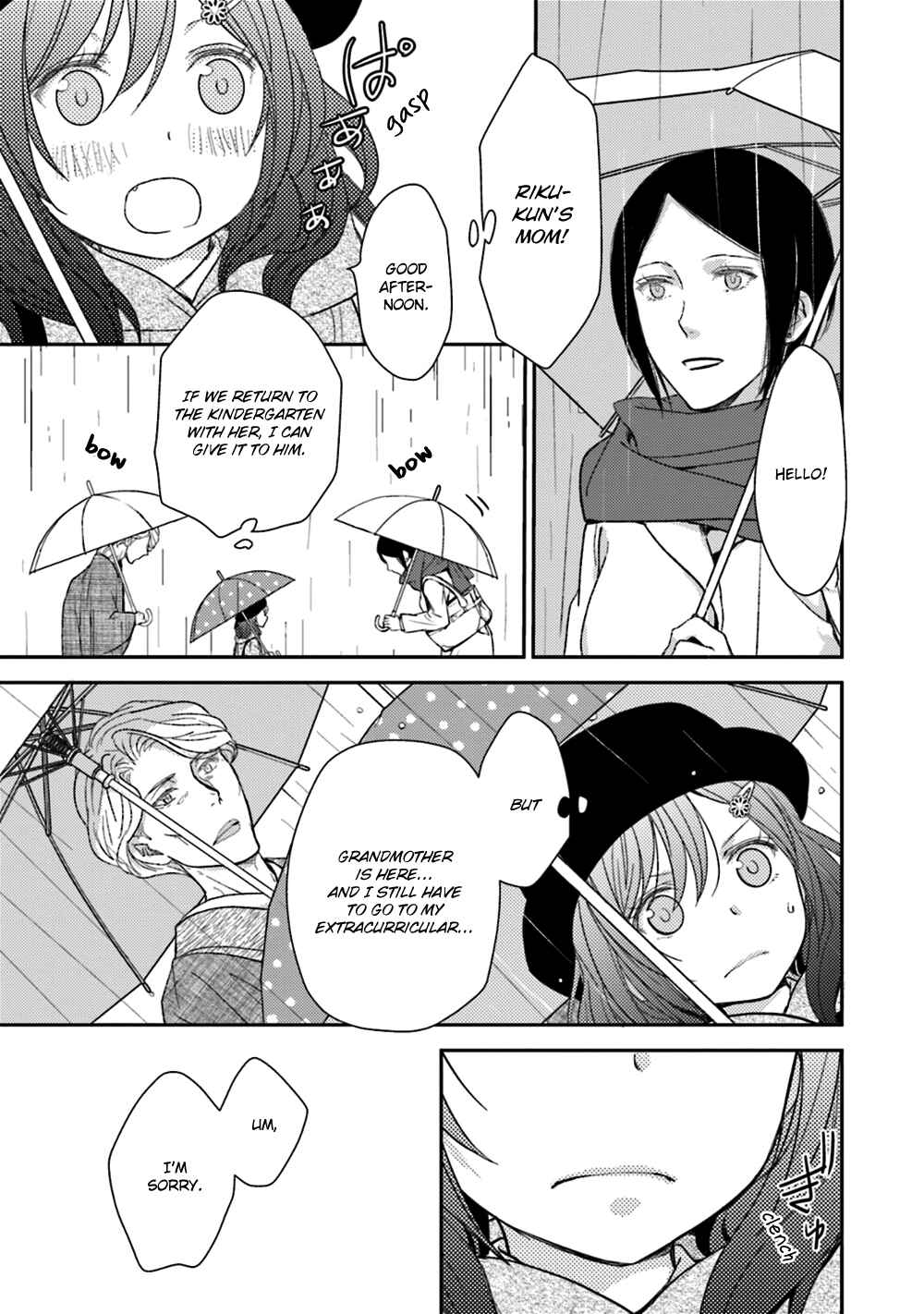 Page 47 Chapter 23 No, You na.