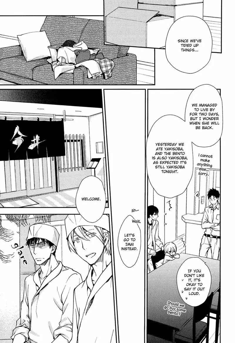 Page 27 Chapter 2 No, You na.