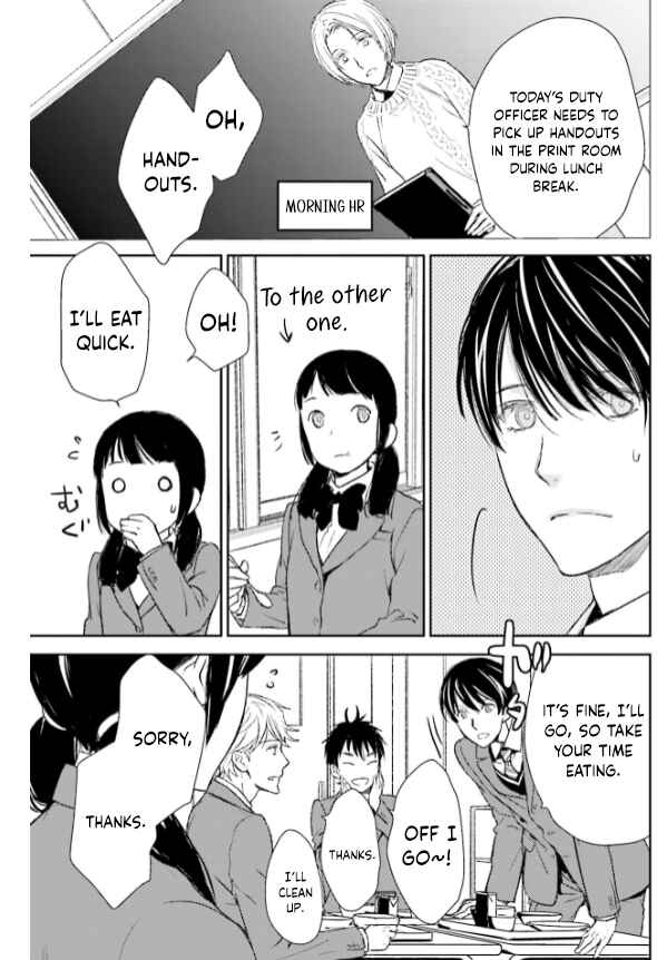Page 13 Chapter 27 No, You na.