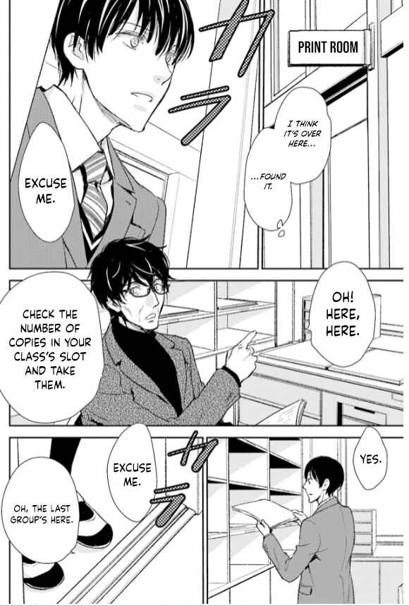 Page 14 Chapter 27 No, You na.