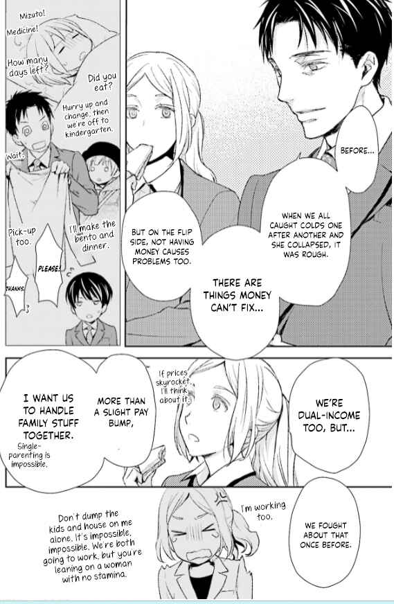 Page 8 Chapter 27 No, You na.