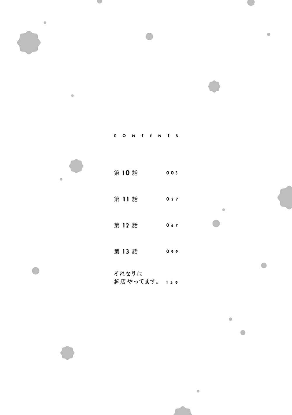 Page 6 Chapter 10 No, You na.