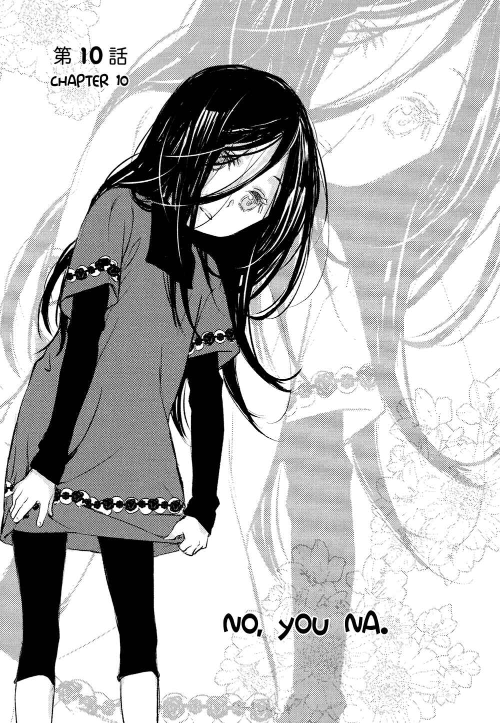 Page 7 Chapter 10 No, You na.