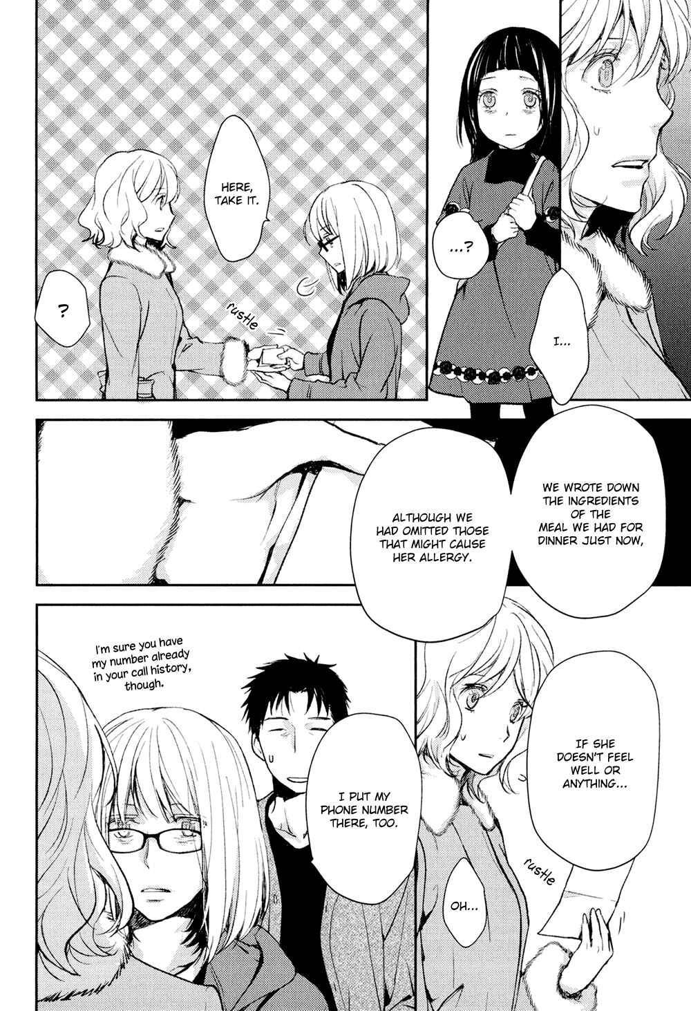 Page 24 Chapter 11 No, You na.