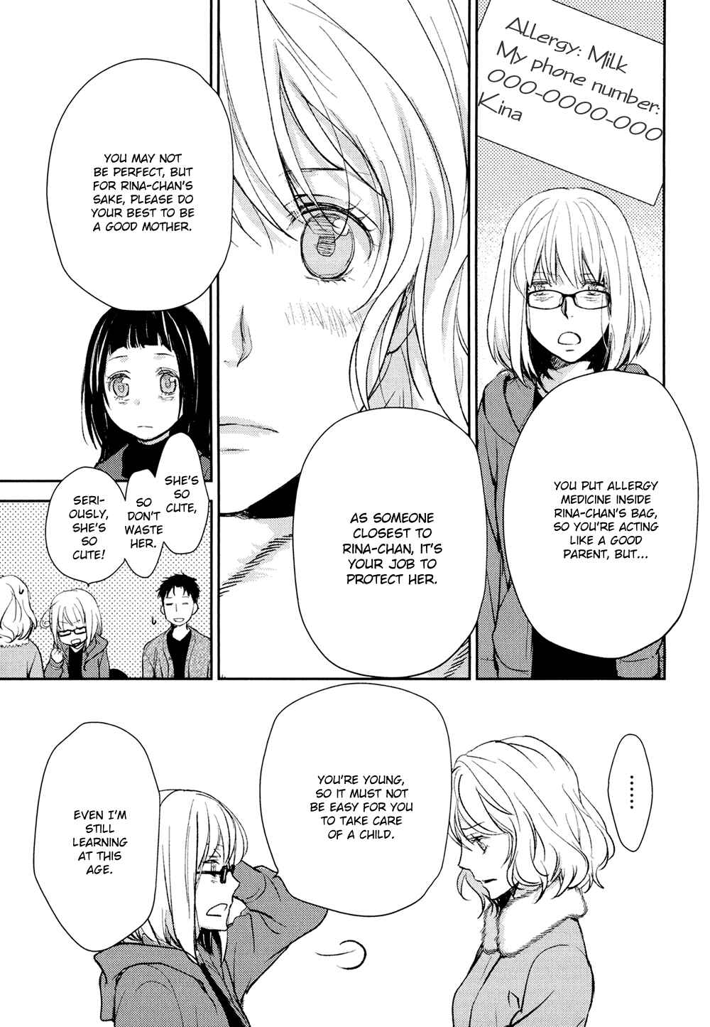 Page 25 Chapter 11 No, You na.