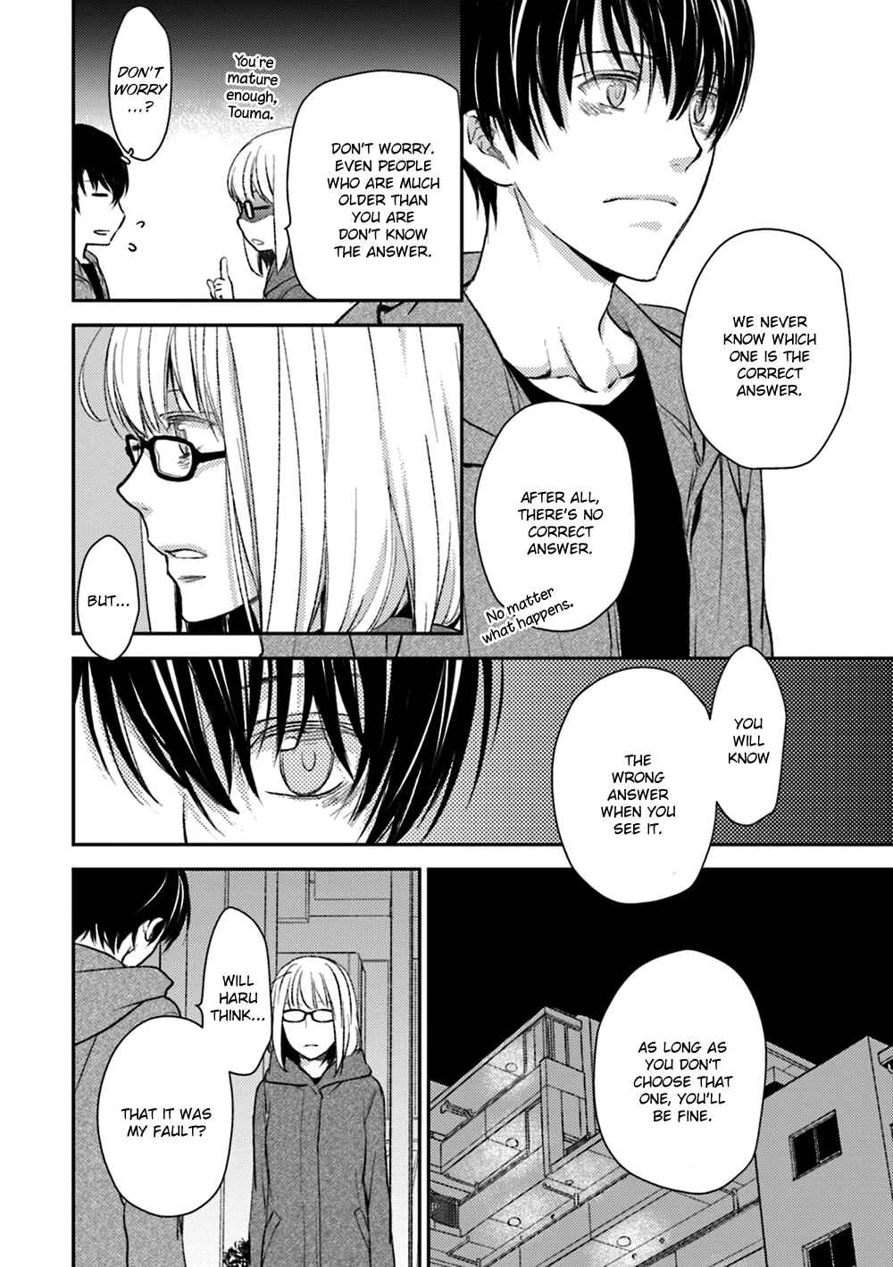 Page 24 Chapter 19 No, You na.