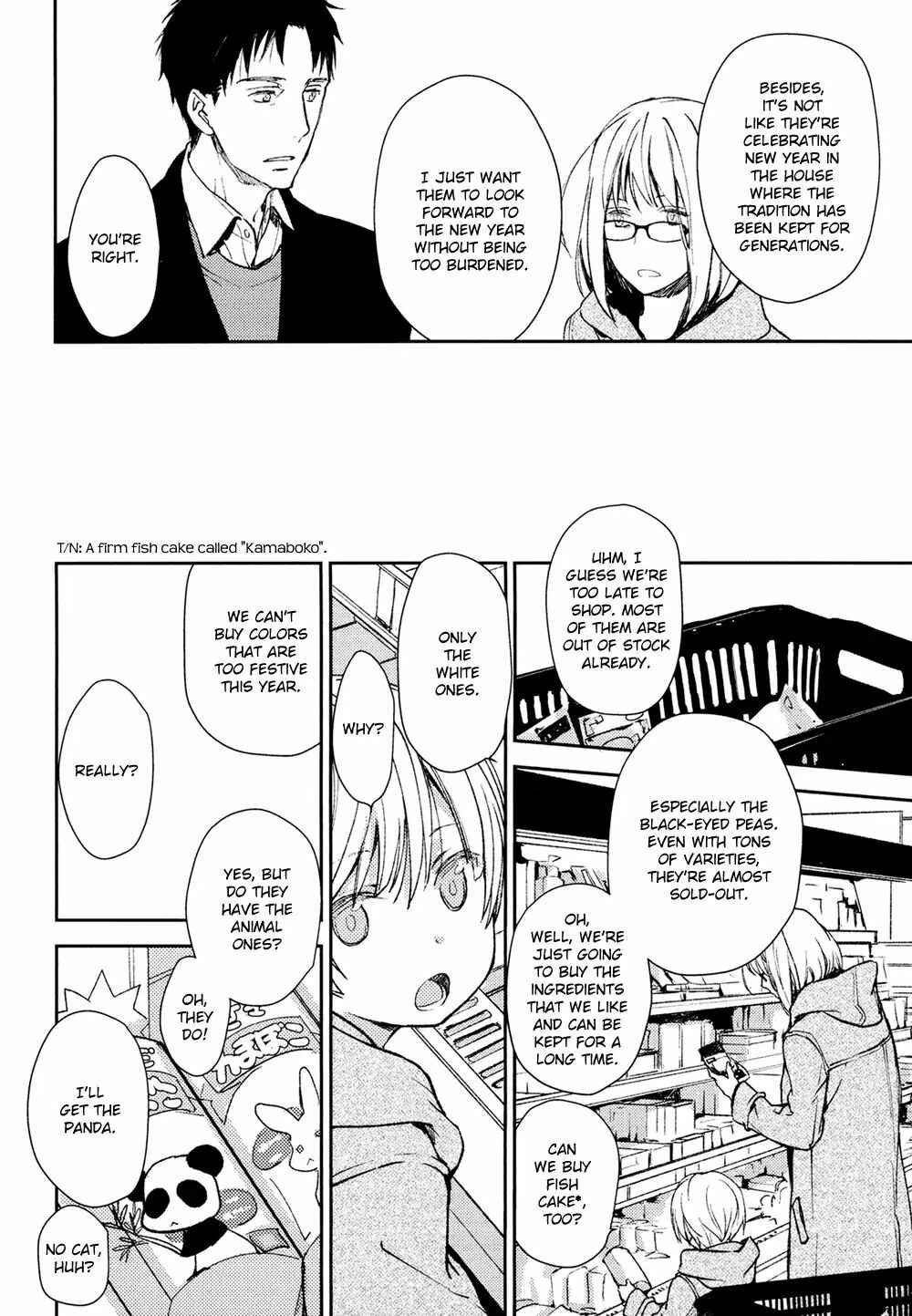 Page 19 Chapter 6 No, You na.