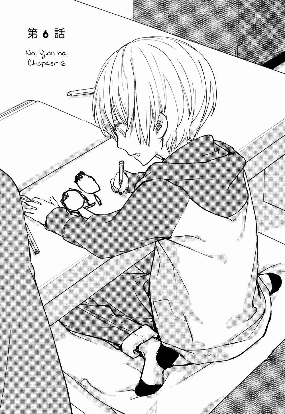 Page 6 Chapter 6 No, You na.