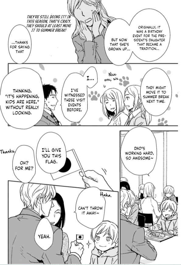 Page 16 Chapter 33 No, You na.