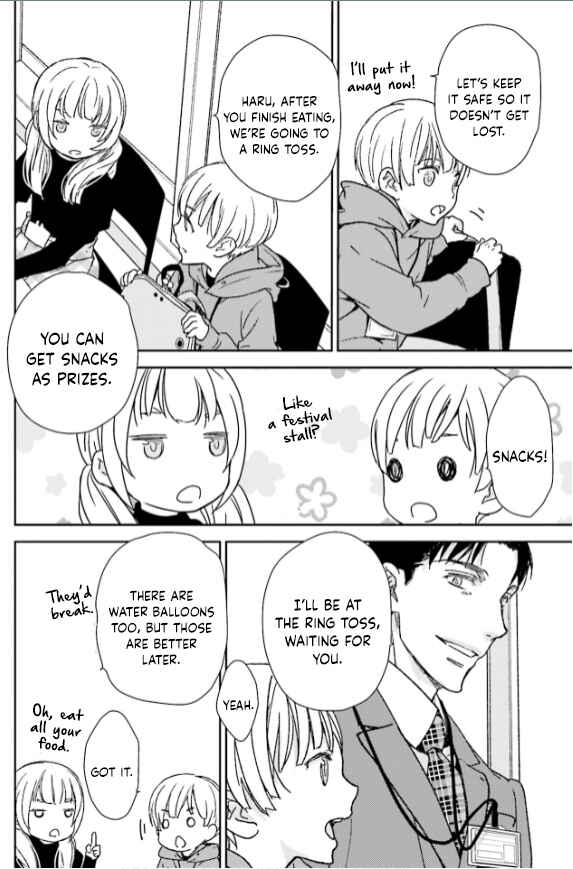 Page 18 Chapter 33 No, You na.