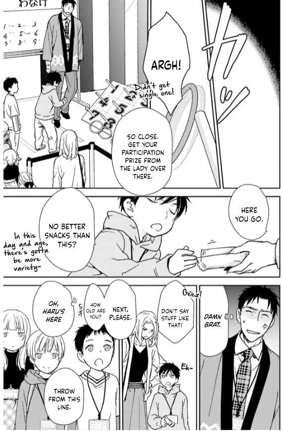 Page 23 Chapter 33 No, You na.