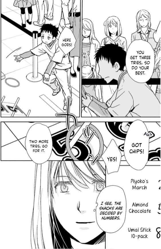 Page 24 Chapter 33 No, You na.