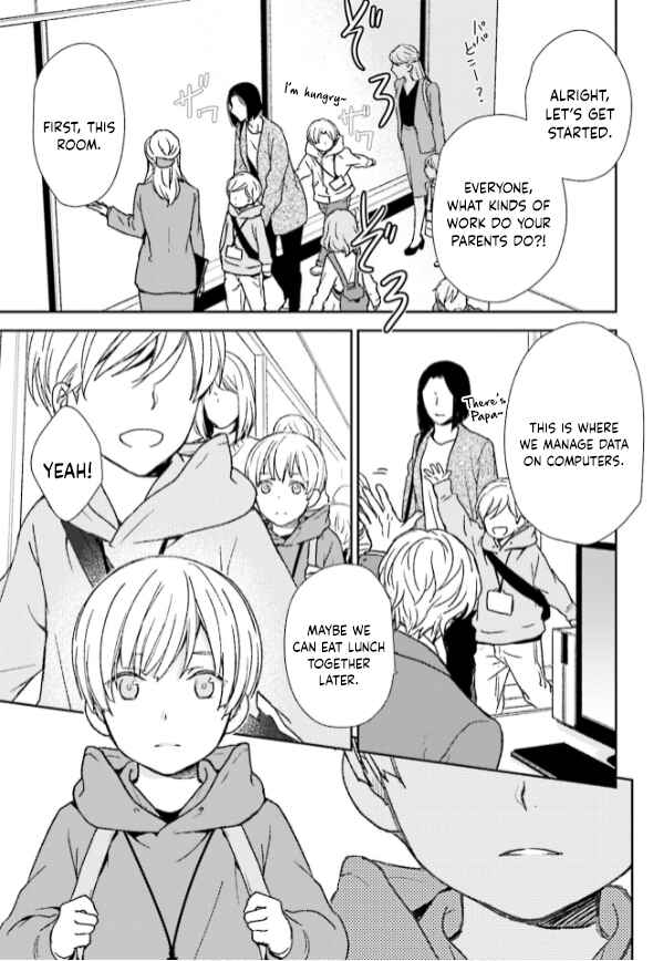 Page 7 Chapter 33 No, You na.