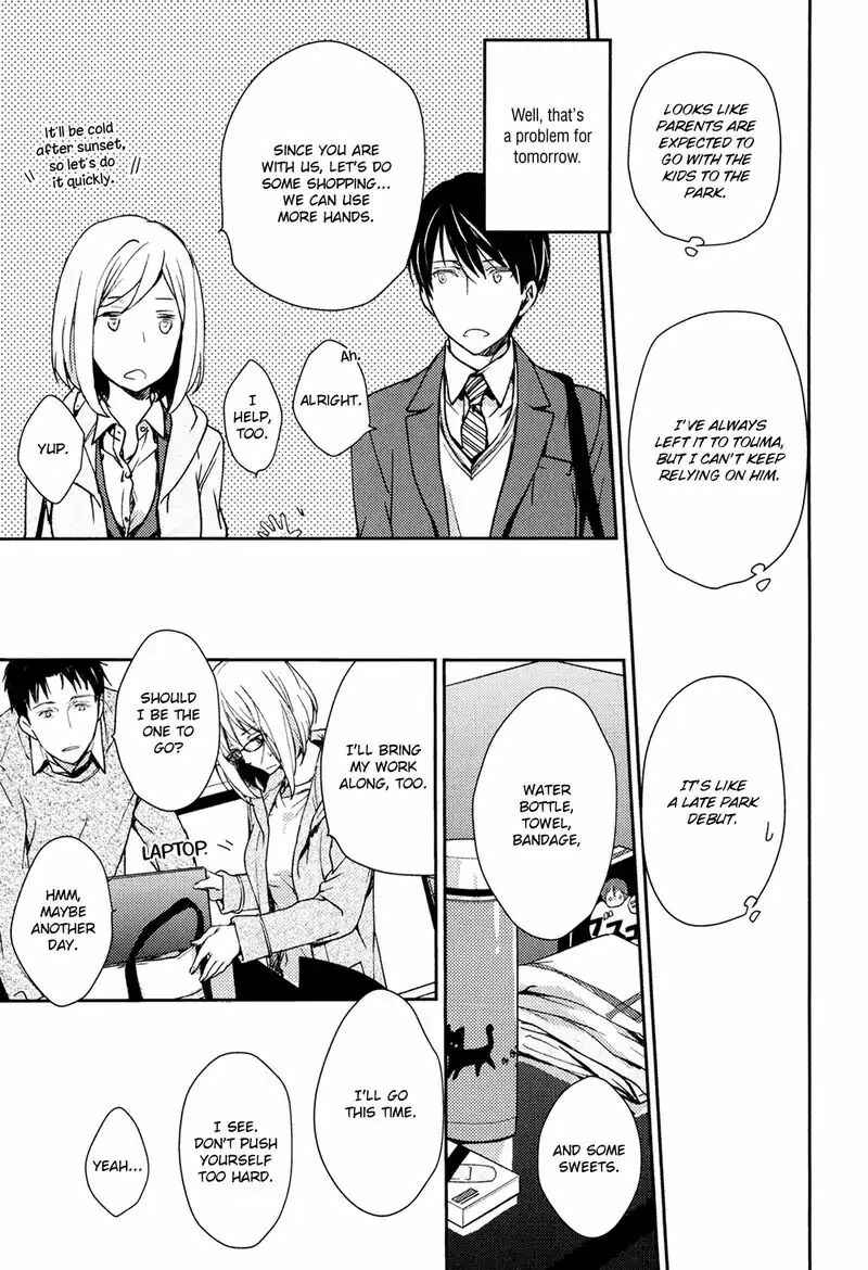 Page 17 Chapter 4 No, You na.