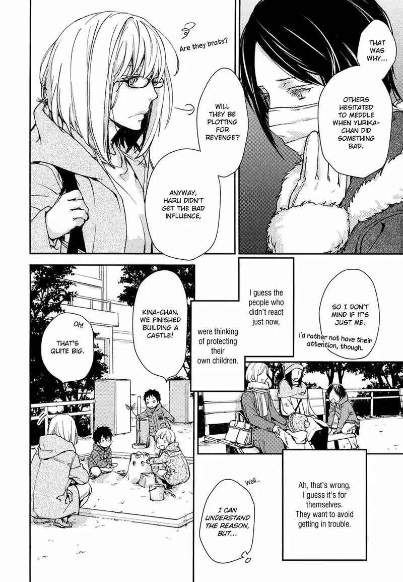 Page 29 Chapter 4 No, You na.