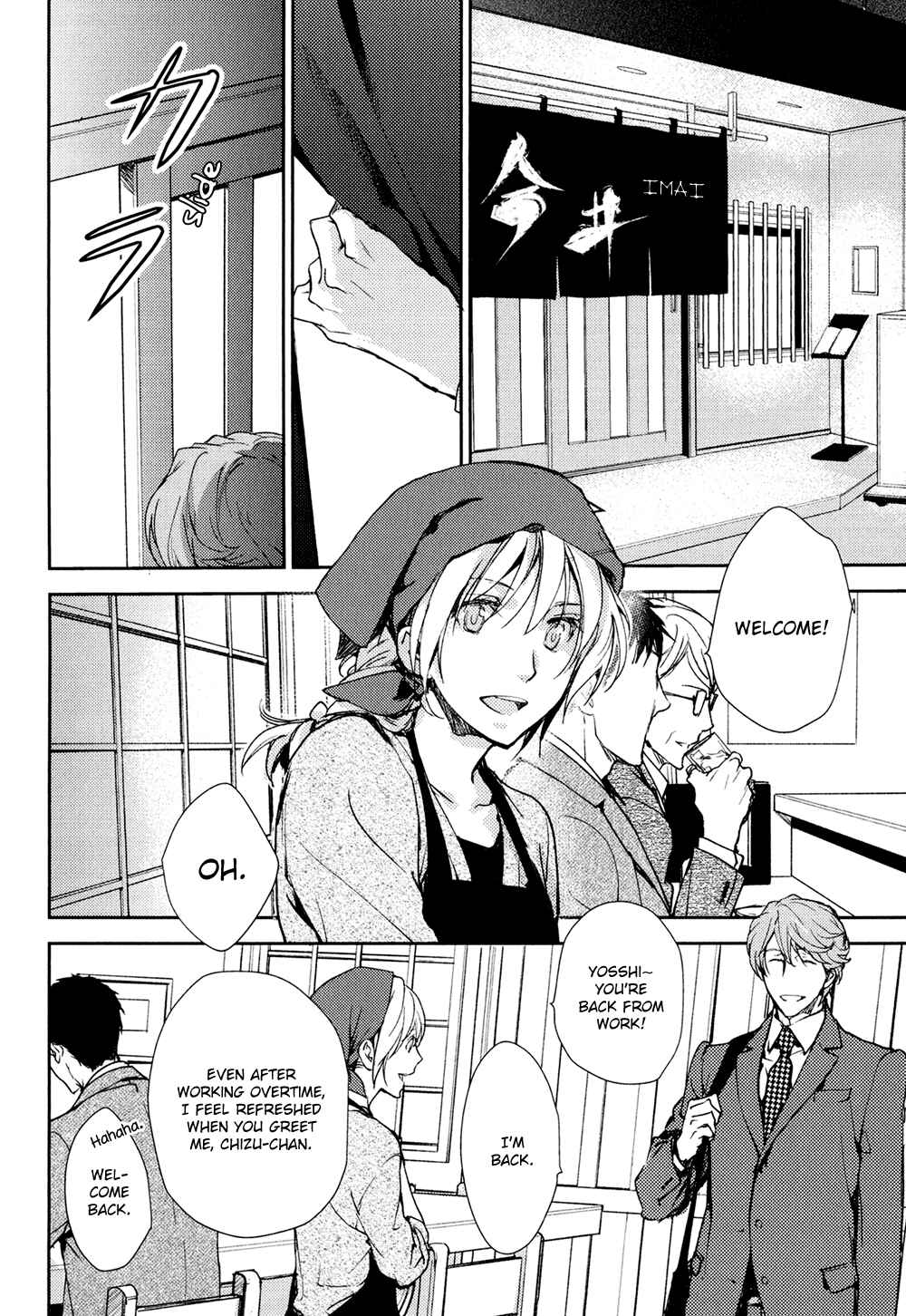 Page 5 Chapter 13.5 No, You na.
