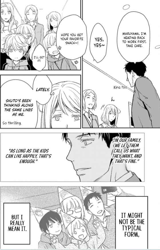 Page 10 Chapter 34 No, You na.