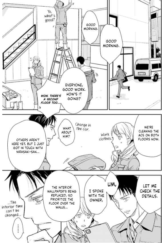 Page 23 Chapter 29 No, You na.