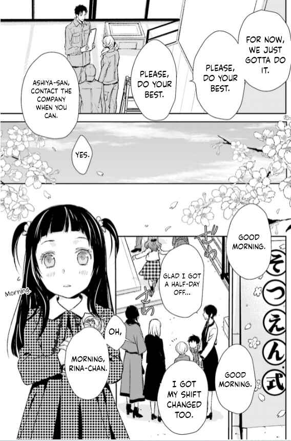 Page 25 Chapter 29 No, You na.