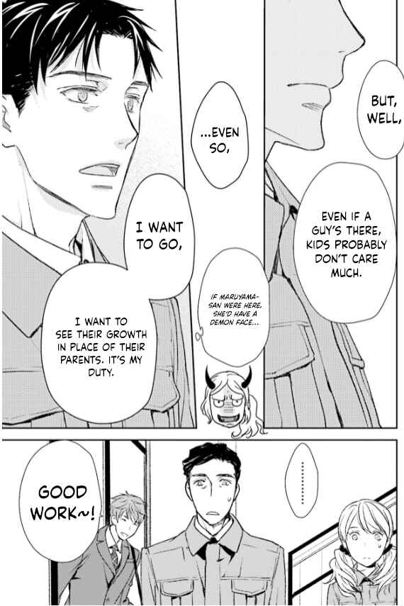 Page 31 Chapter 29 No, You na.