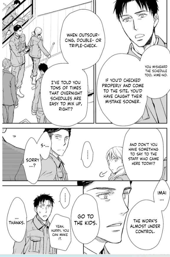 Page 33 Chapter 29 No, You na.