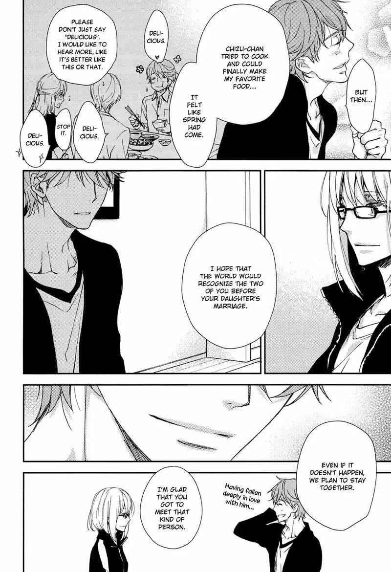 Page 14 Chapter 3 No, You na.